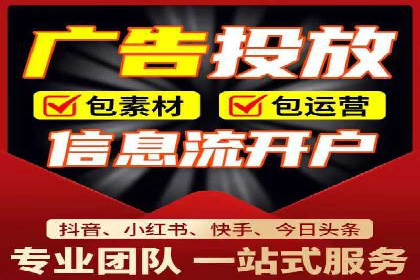 提升广告效果，SEM优化技巧分享