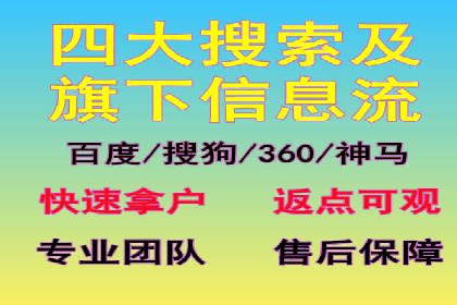 抖音信息流代理：助力企业实现低成本营销